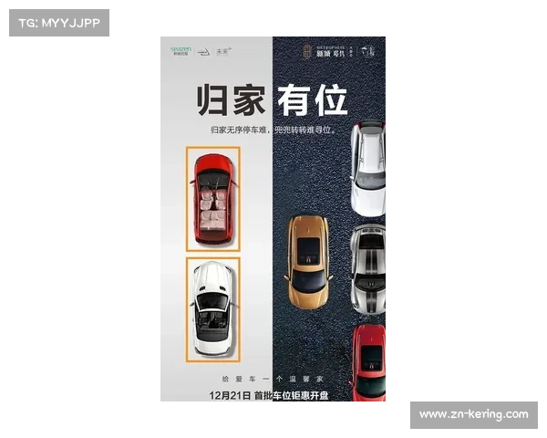 湘潭县动态路内停车位缓解赛事期间交通拥堵 公共服务保障赢得广泛好评 湘潭县动态路内停车位缓解赛事期间交通拥堵 公共服务保障赢得广泛好评